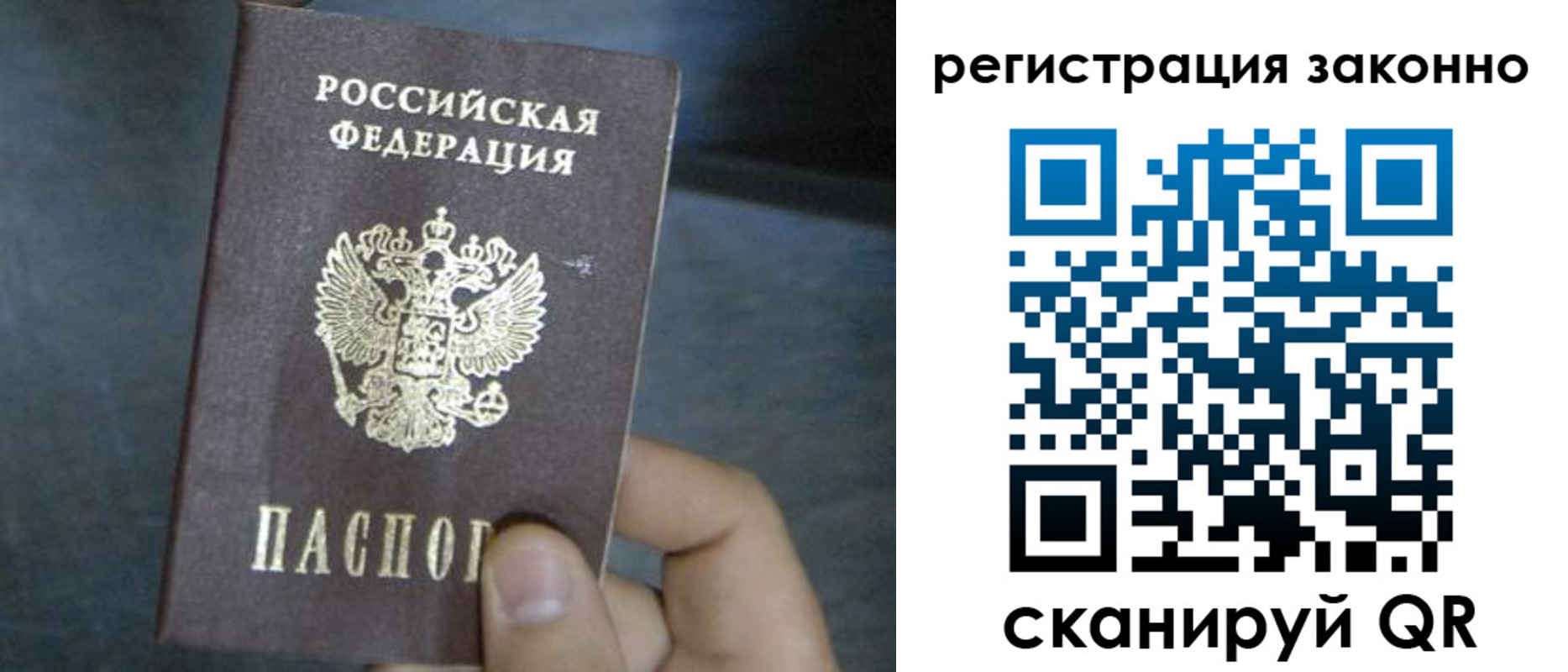где прописаться в Калуге