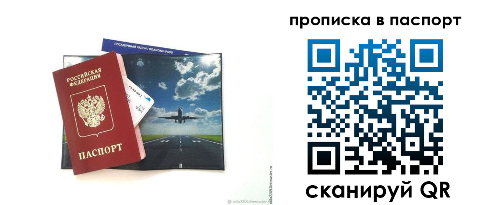 миграционный учет в Калуге