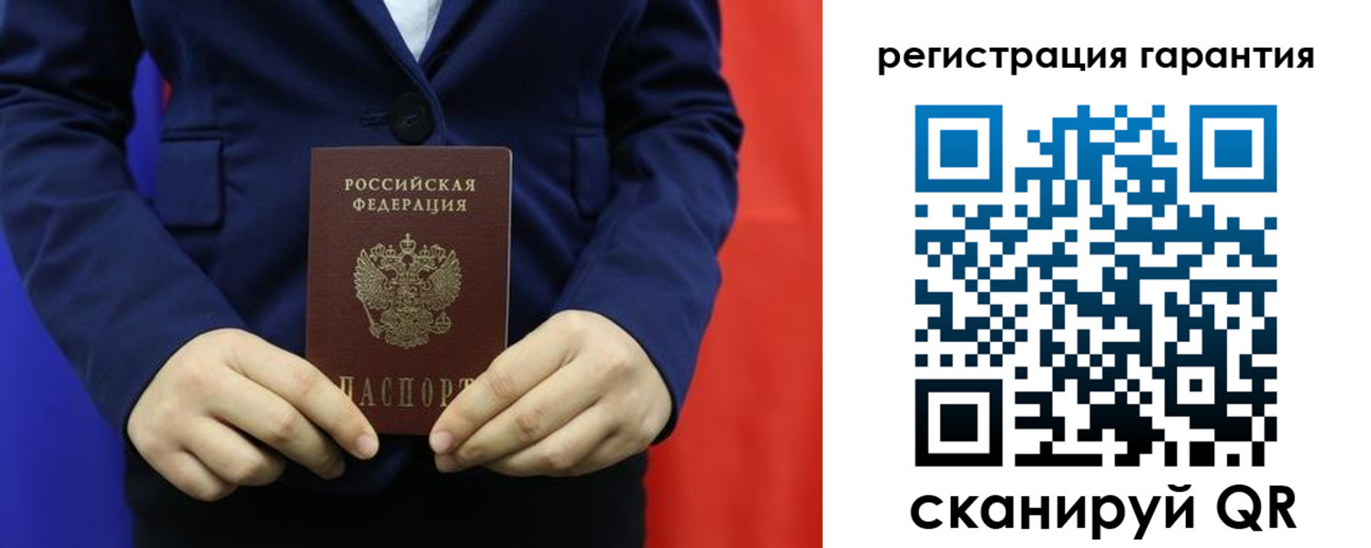 миграционный учет в Калуге