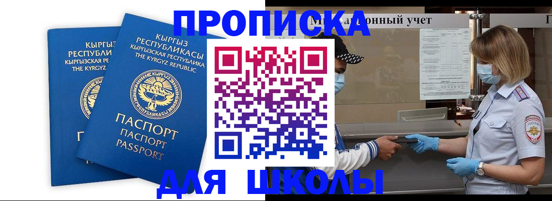 прописка в квартире в Калуге