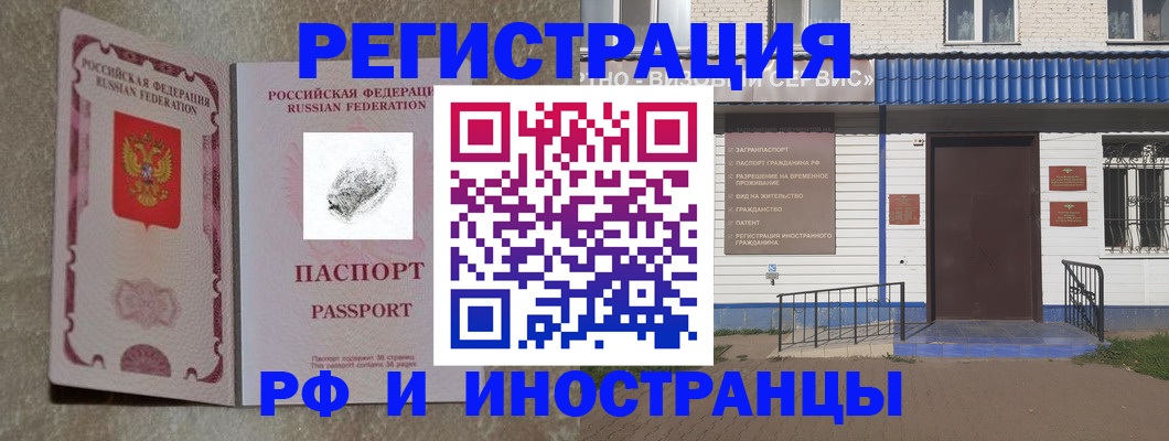 прописка для школы в Калуге