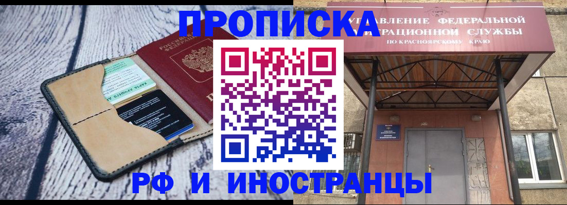 временная регистрация в квартире в Калуге
