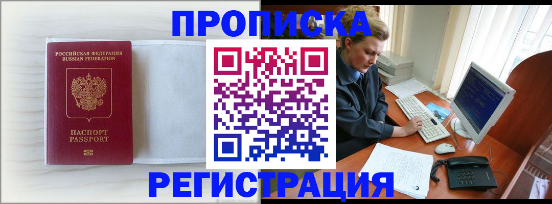 регистрация для школы в Калуге